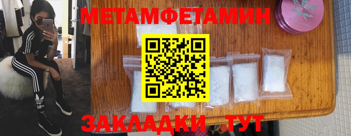 АМФЕТАМИН 97% Каспийск
