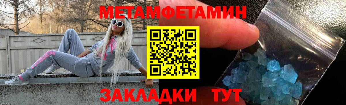 АМФЕТАМИН  Amphetamine  Вход с VPN  АМФЕТАМИН 97%  Каспийск 