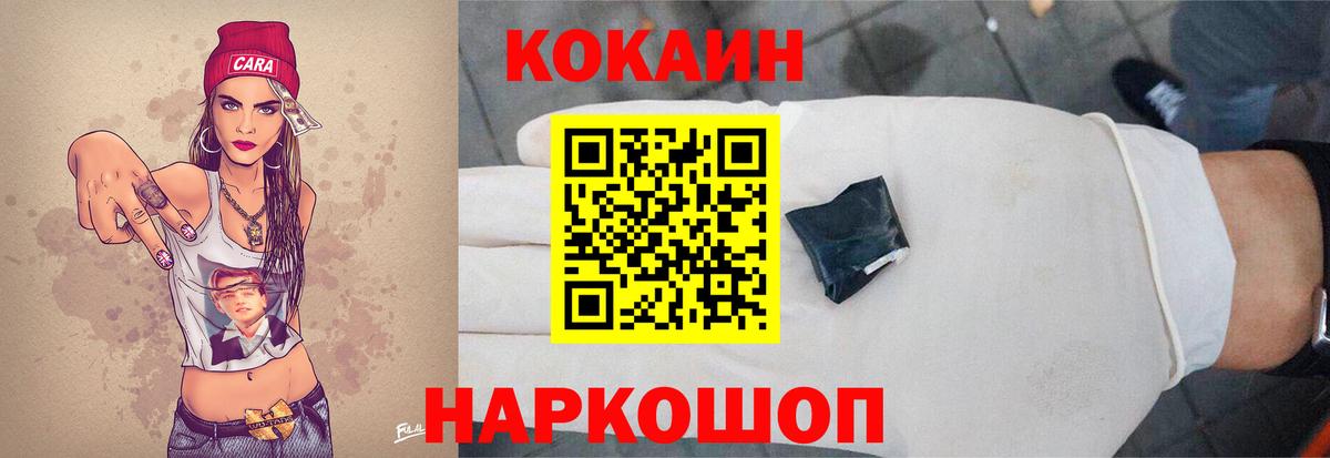 Каспийск  где продают наркотики  Вход с VPN  Кокаин Боливия 
