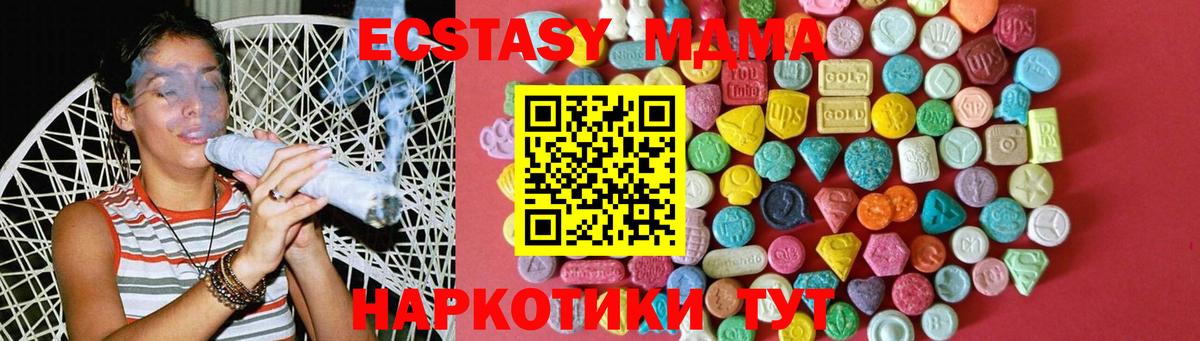 ЭКСТАЗИ ешки  закладки  Каспийск  Вход с VPN 