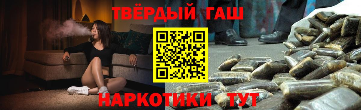 Каспийск  Гашиш Изолятор  ГАШ VHQ  Вход с VPN 