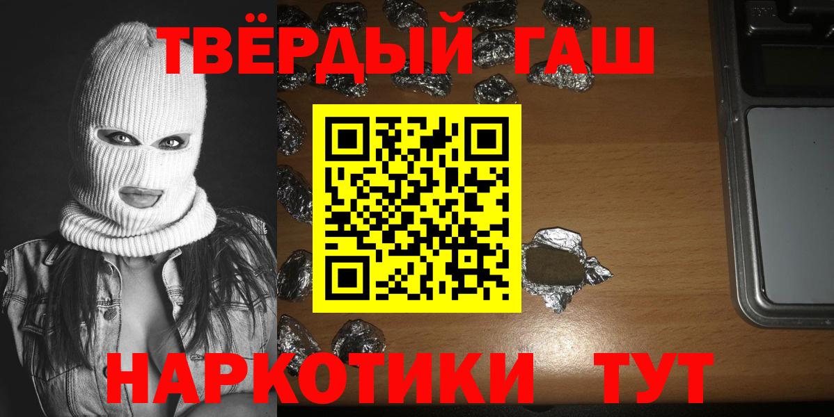 ГАШ Premium Каспийск