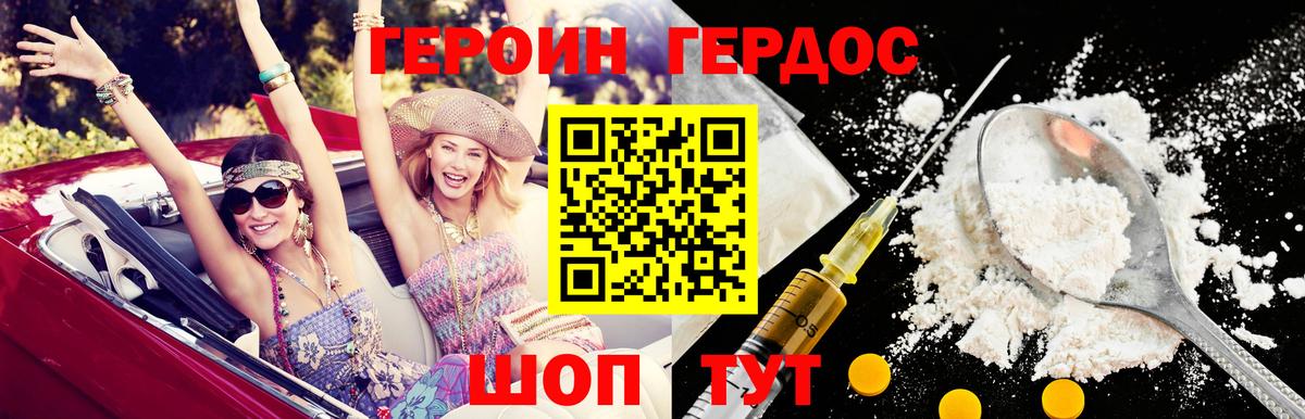 Каспийск  Героин гречка  Вход с VPN 