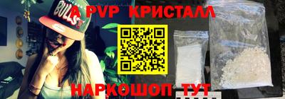 MESCALINE Беслан