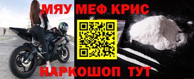 MESCALINE Беслан