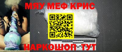 MESCALINE Беслан