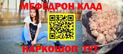 MESCALINE Берёзовский
