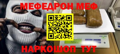 твердый Бийск