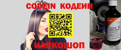 MESCALINE Берёзовский