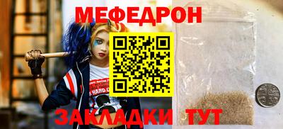 твердый Бийск