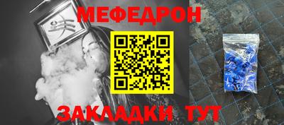твердый Бийск