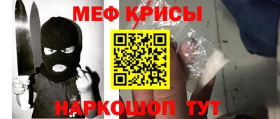 MESCALINE Берёзовский