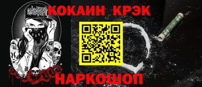 мяу мяу мука Керчь