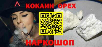 MESCALINE Беслан
