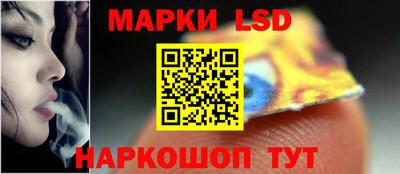 твердый Бийск