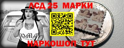 MESCALINE Беслан