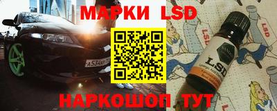 MESCALINE Берёзовский