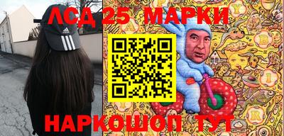 MESCALINE Беслан