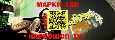 MESCALINE Беслан