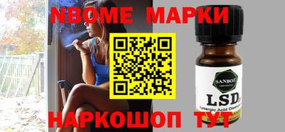 MESCALINE Берёзовский