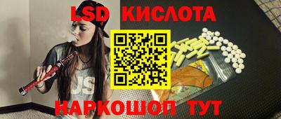 твердый Бийск