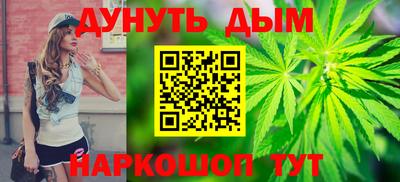 твердый Бийск