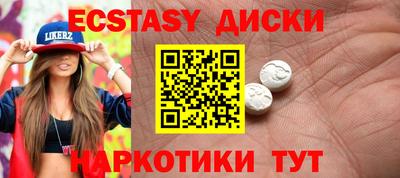 MESCALINE Беслан