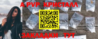 MESCALINE Беслан