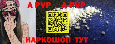 MESCALINE Беслан