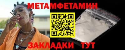 твердый Бийск