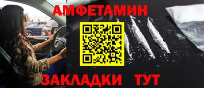 твердый Бийск