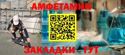 MESCALINE Беслан