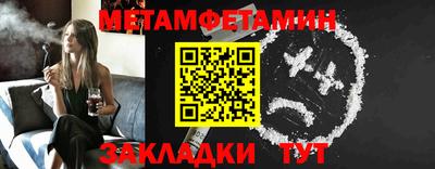 MESCALINE Беслан
