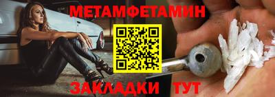 твердый Бийск