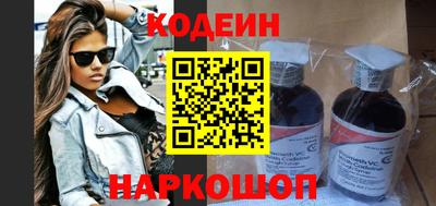 MESCALINE Беслан