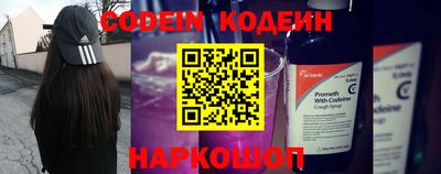 MESCALINE Беслан