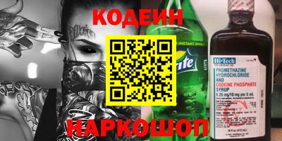 твердый Бийск