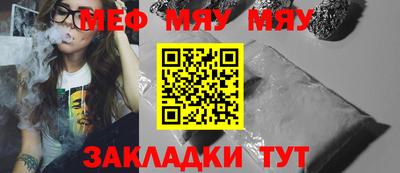 MESCALINE Беслан