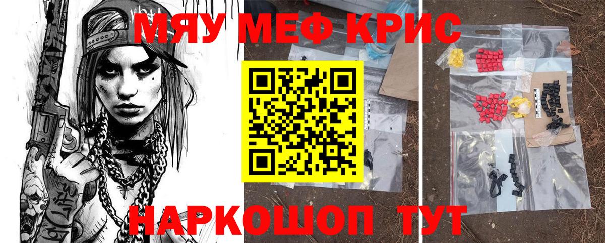 МДМА  Каспийск  Бошки Шишки  Вход с VPN  А ПВП СК   Меф кристаллы  Вейп ТГК  Кокаин  ГАШ 