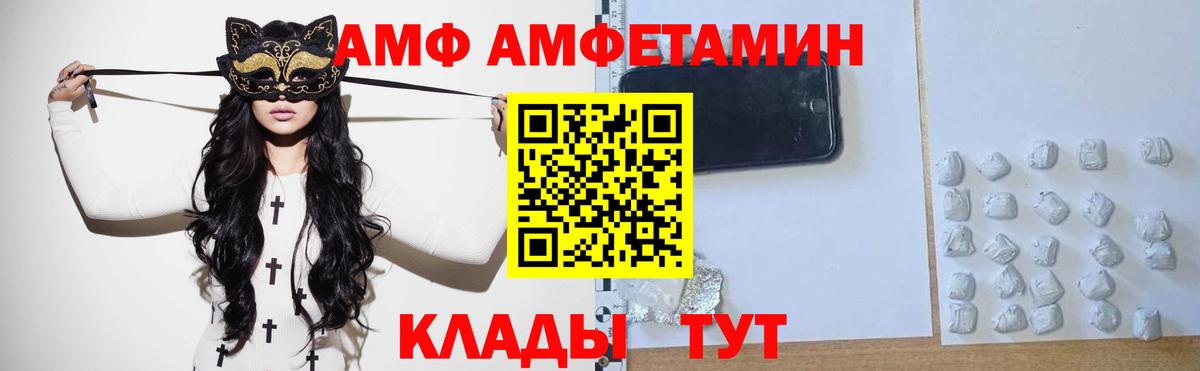 Первитин витя  Вход с VPN  Первитин  Каспийск  Первитин витя 