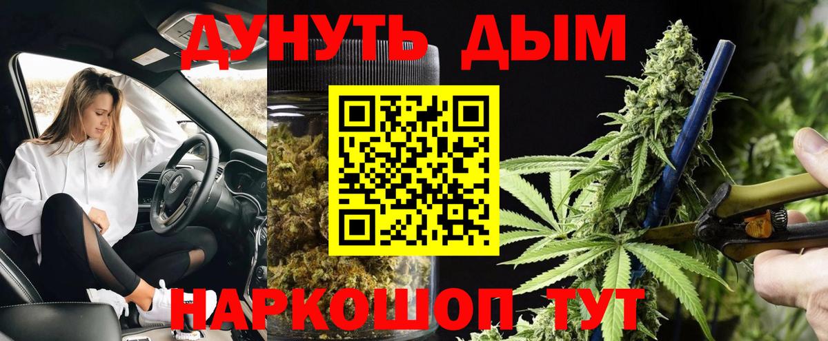 Каспийск  МАРИХУАНА конопля  Марихуана Amnesia  Канабис LSD WEED  Шишки марихуана план  Вход с VPN 
